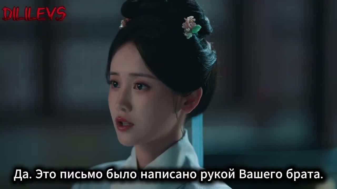 Восхождение Лу Цзю Нин