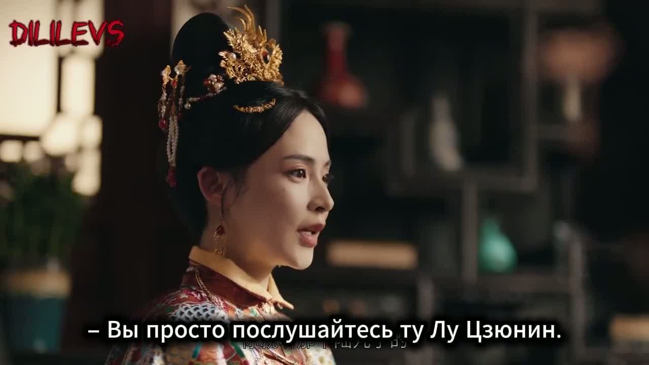 Восхождение Лу Цзю Нин