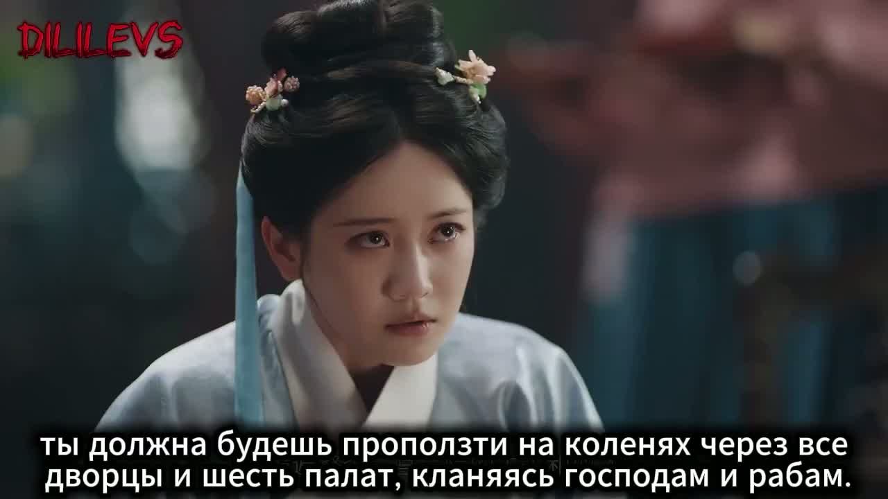 Восхождение Лу Цзю Нин