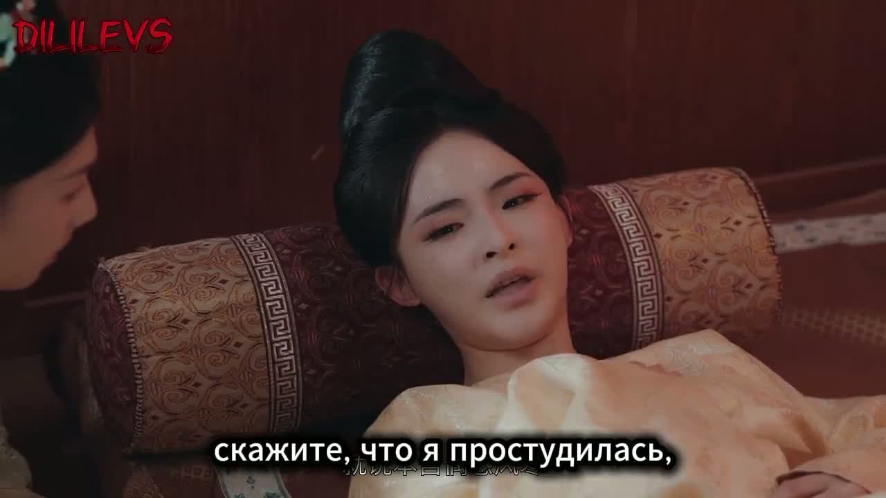 Восхождение Лу Цзю Нин