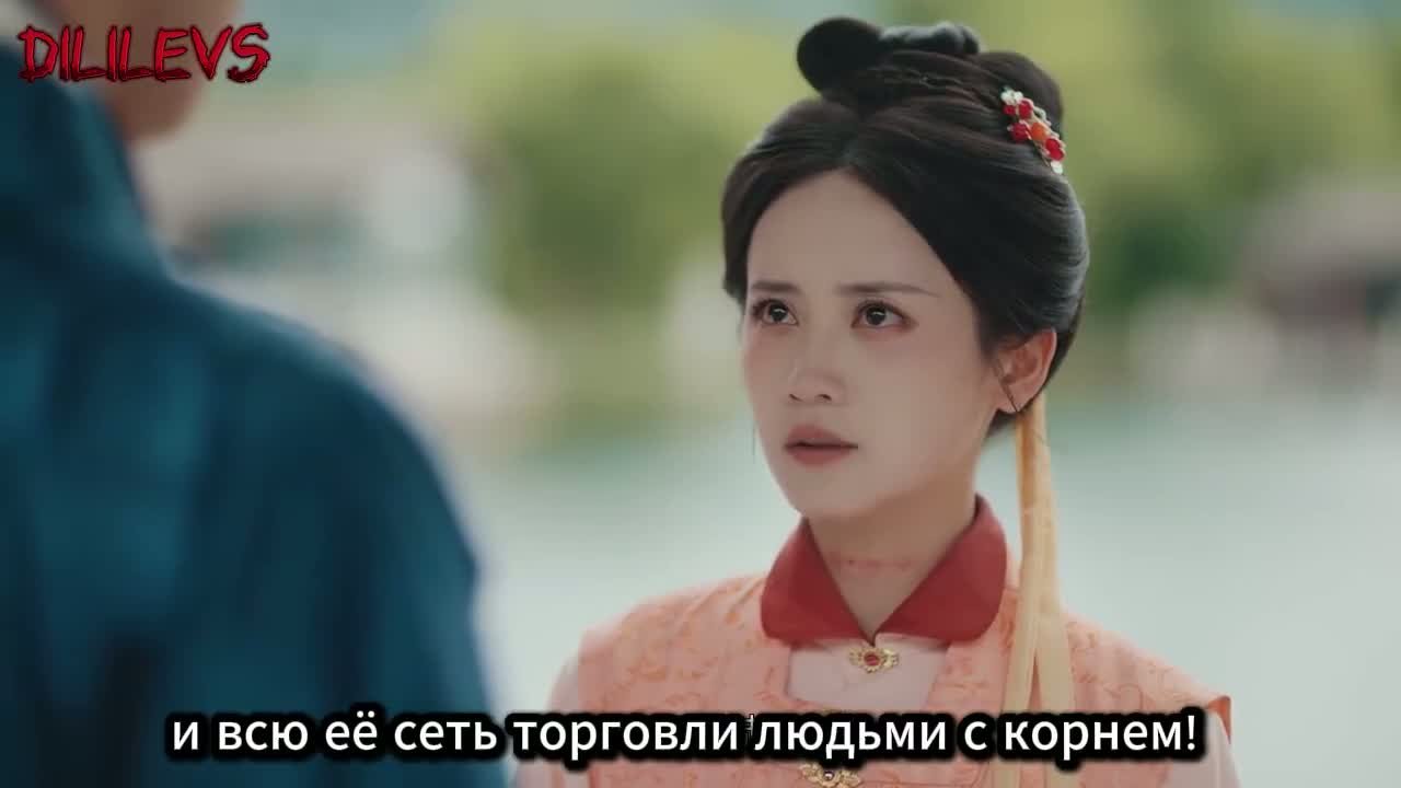 Восхождение Лу Цзю Нин