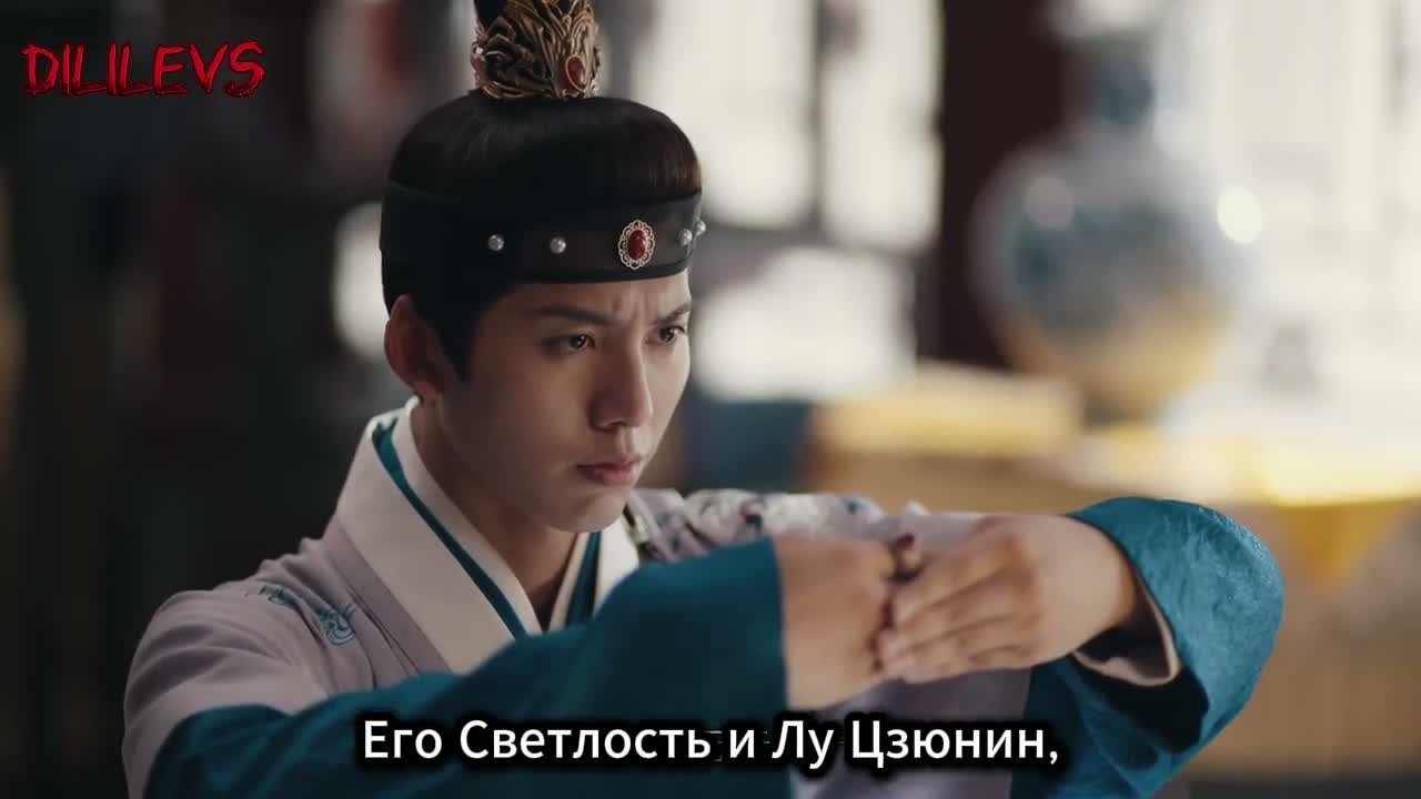 Восхождение Лу Цзю Нин