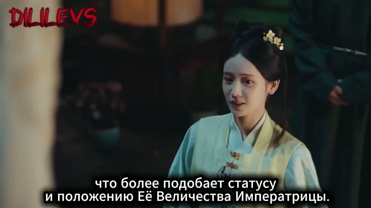 Восхождение Лу Цзю Нин