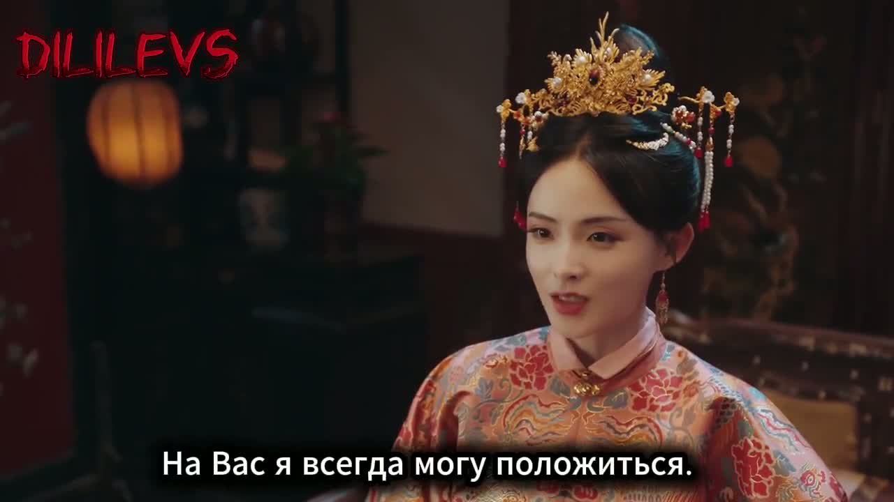 Восхождение Лу Цзю Нин