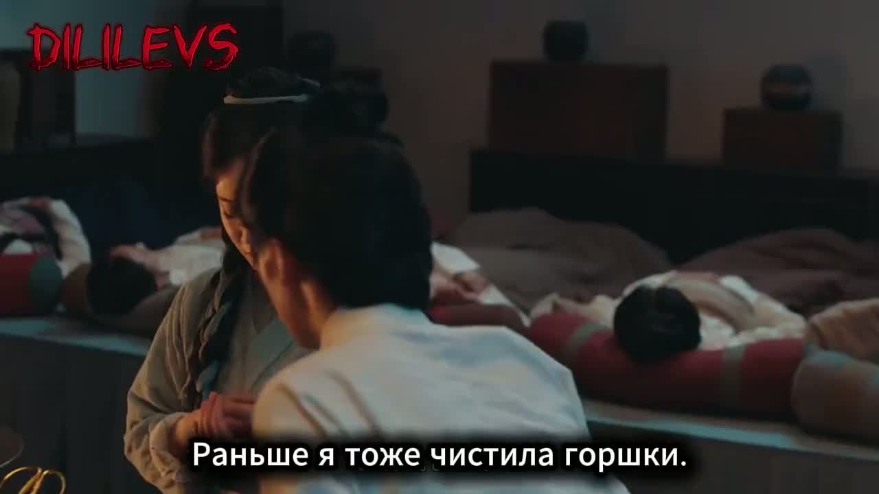 Восхождение Лу Цзю Нин