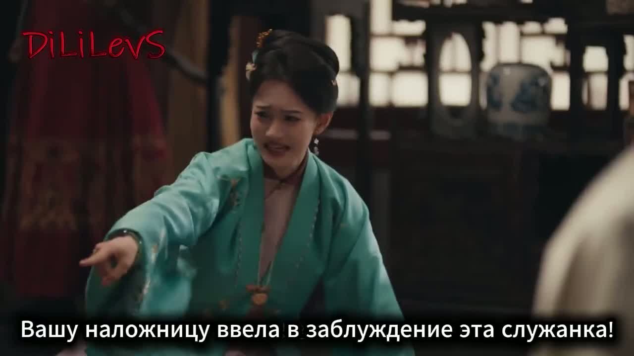 Восхождение Лу Цзю Нин