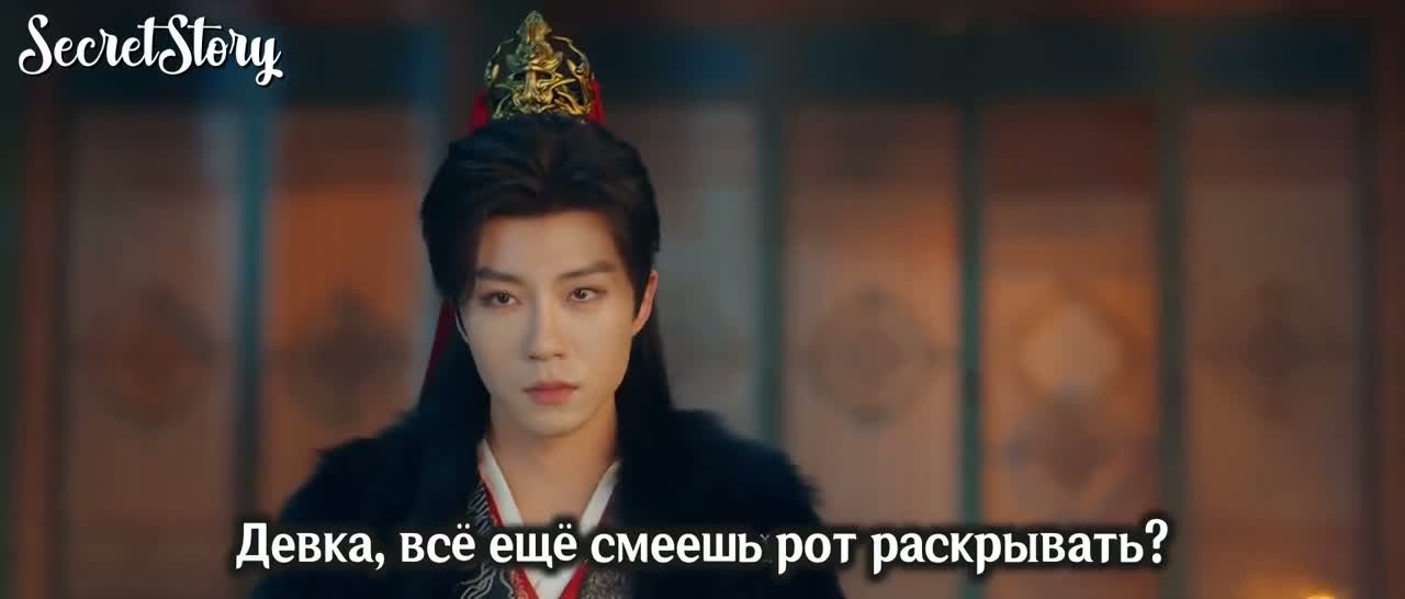 Длань судьбы