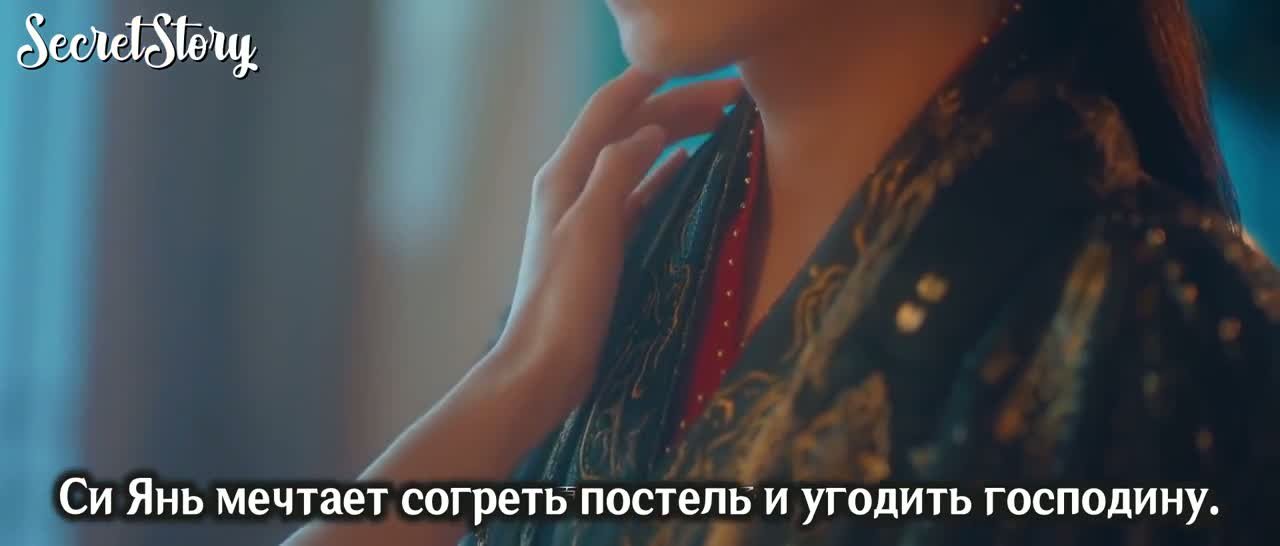 Длань судьбы