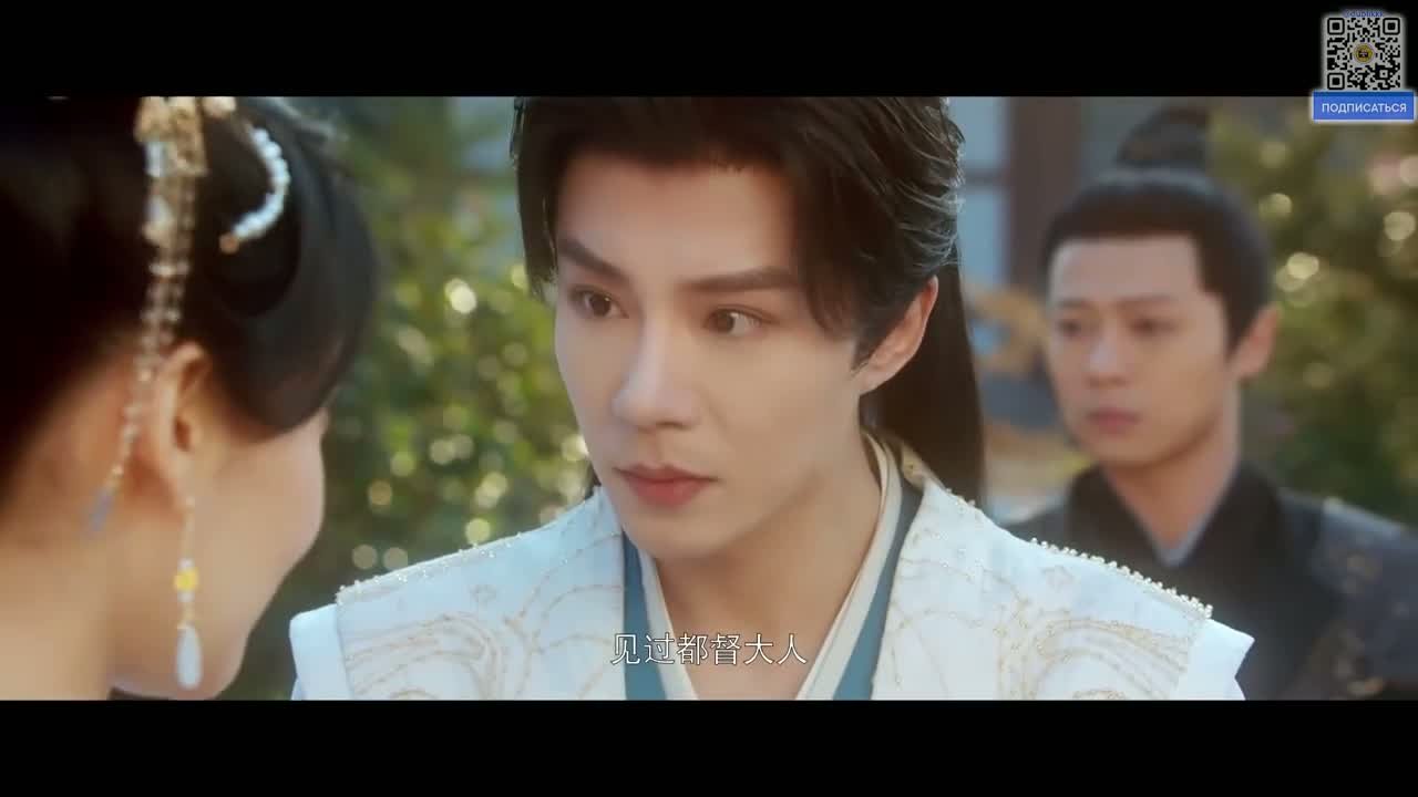 Длань судьбы