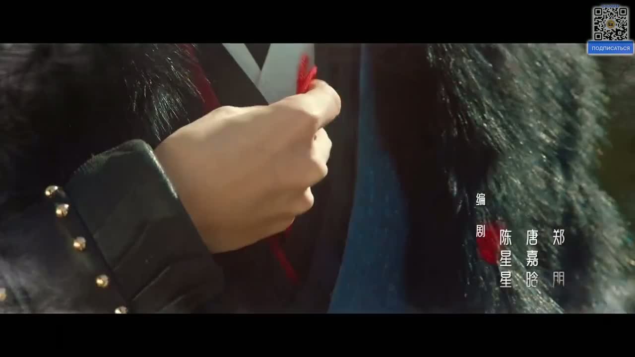 Длань судьбы