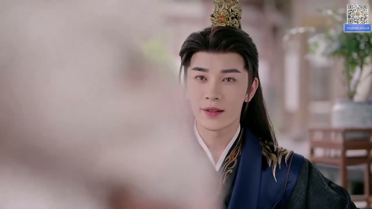 Вечная радость с тобой