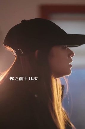 Взаимное желание