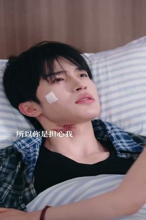 Взаимное желание