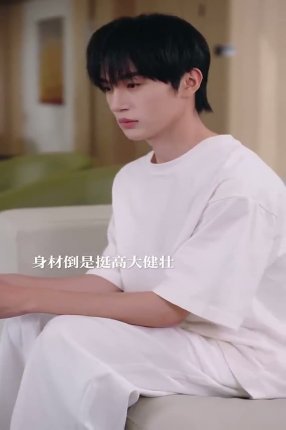 Взаимное желание