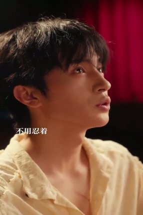 Взаимное желание