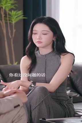 Взаимное желание