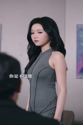 Взаимное желание