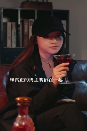 Взаимное желание