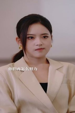 Взаимное желание