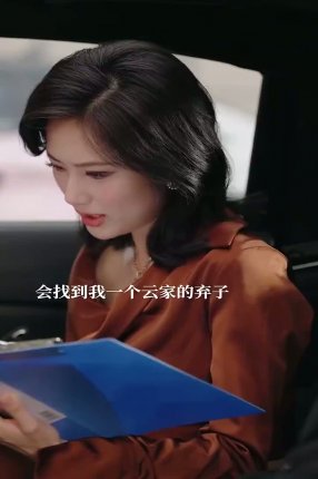 Взаимное желание