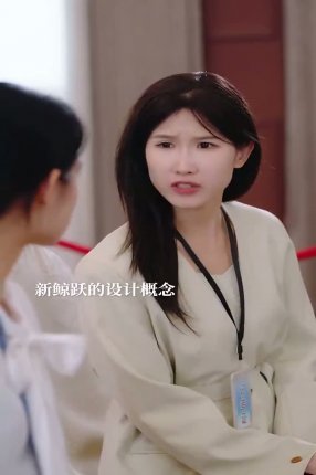 Взаимное желание