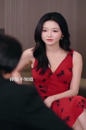 Взаимное желание