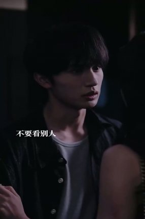 Взаимное желание