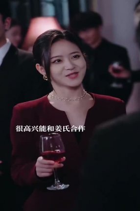 Взаимное желание