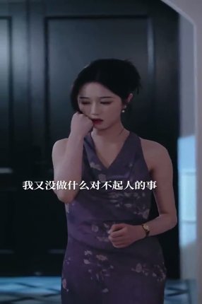 Взаимное желание