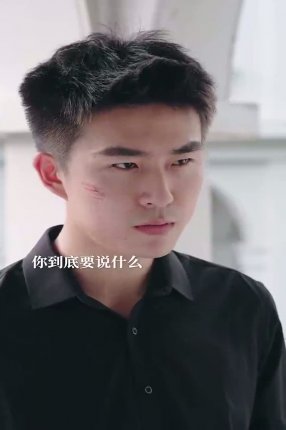 Взаимное желание