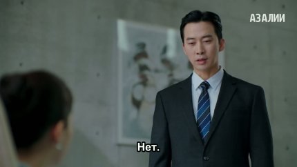 Адвокат айдола