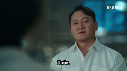 Адвокат айдола