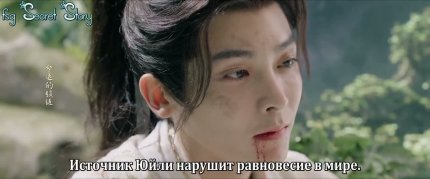 Незапятнанная душа