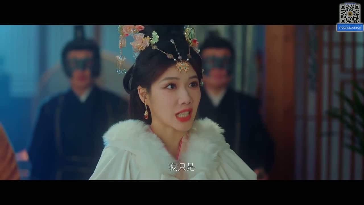 Длань судьбы