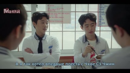 Весенняя лихорадка