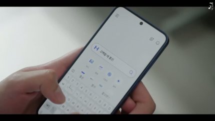 Весенняя лихорадка