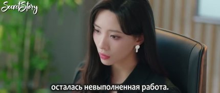 Мой дорогой секретарь