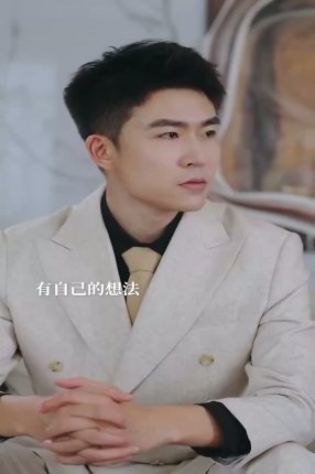 Взаимное желание