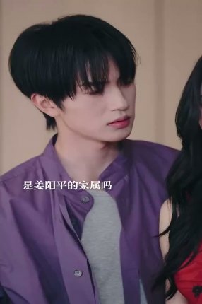 Взаимное желание