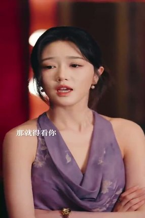 Взаимное желание