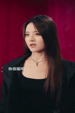 Взаимное желание