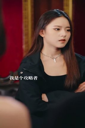 Взаимное желание